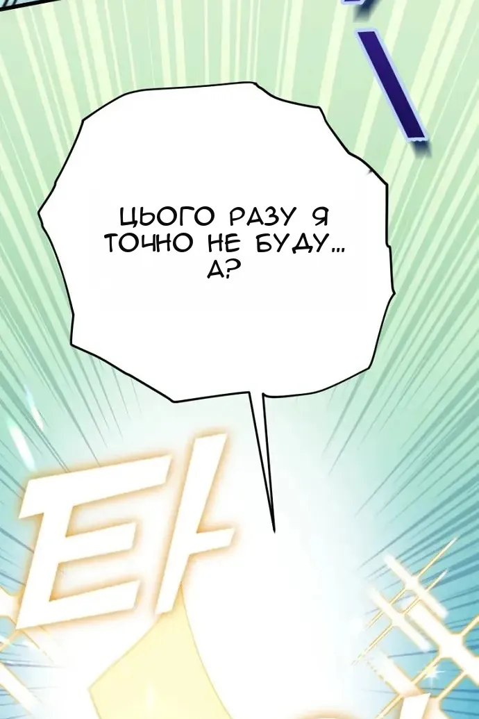 Сторінка 31