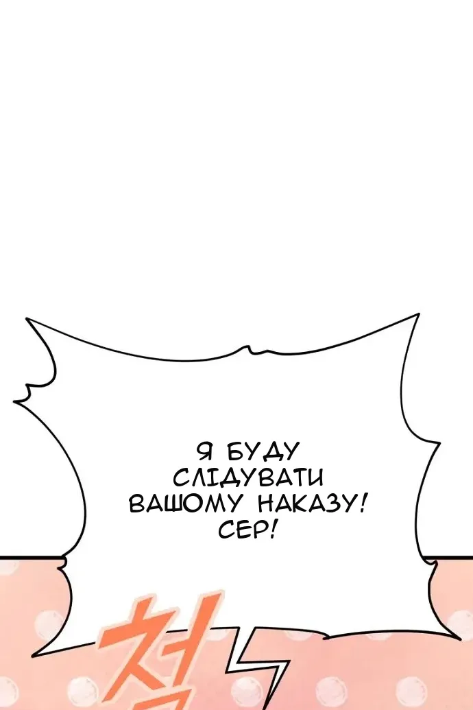 Сторінка 37