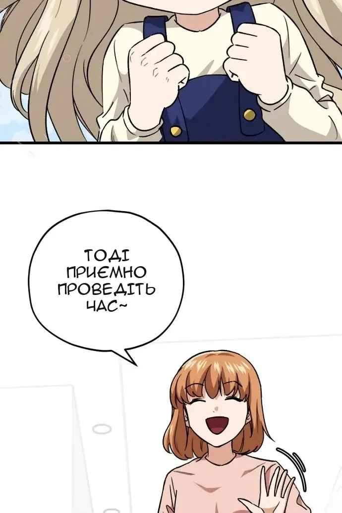 Сторінка 41