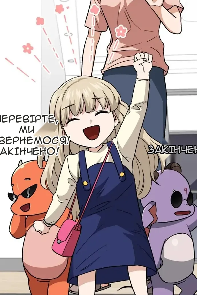 Сторінка 42