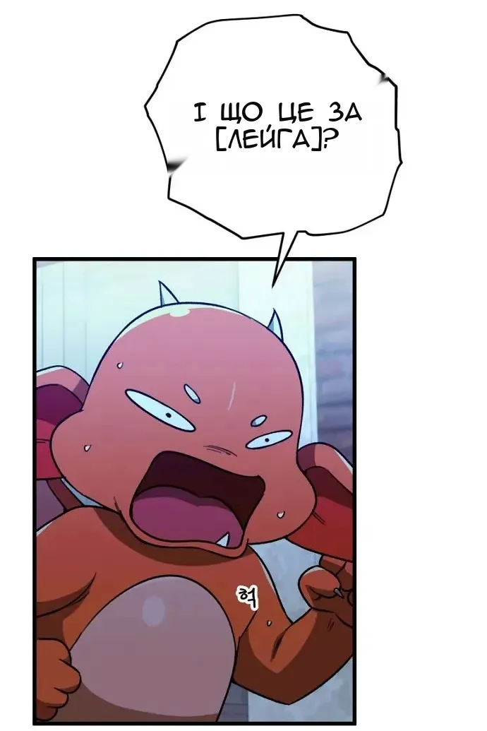 Сторінка 47