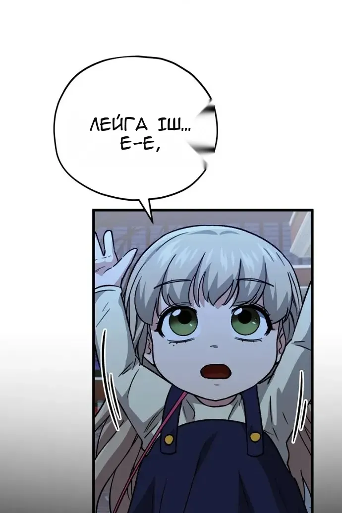 Сторінка 48