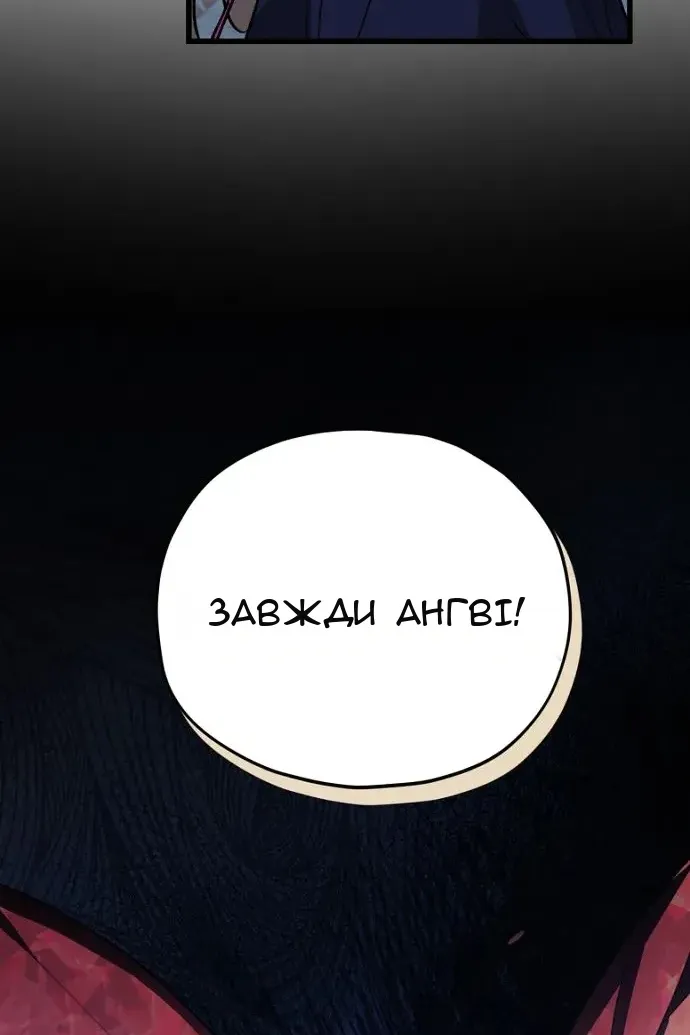 Сторінка 49