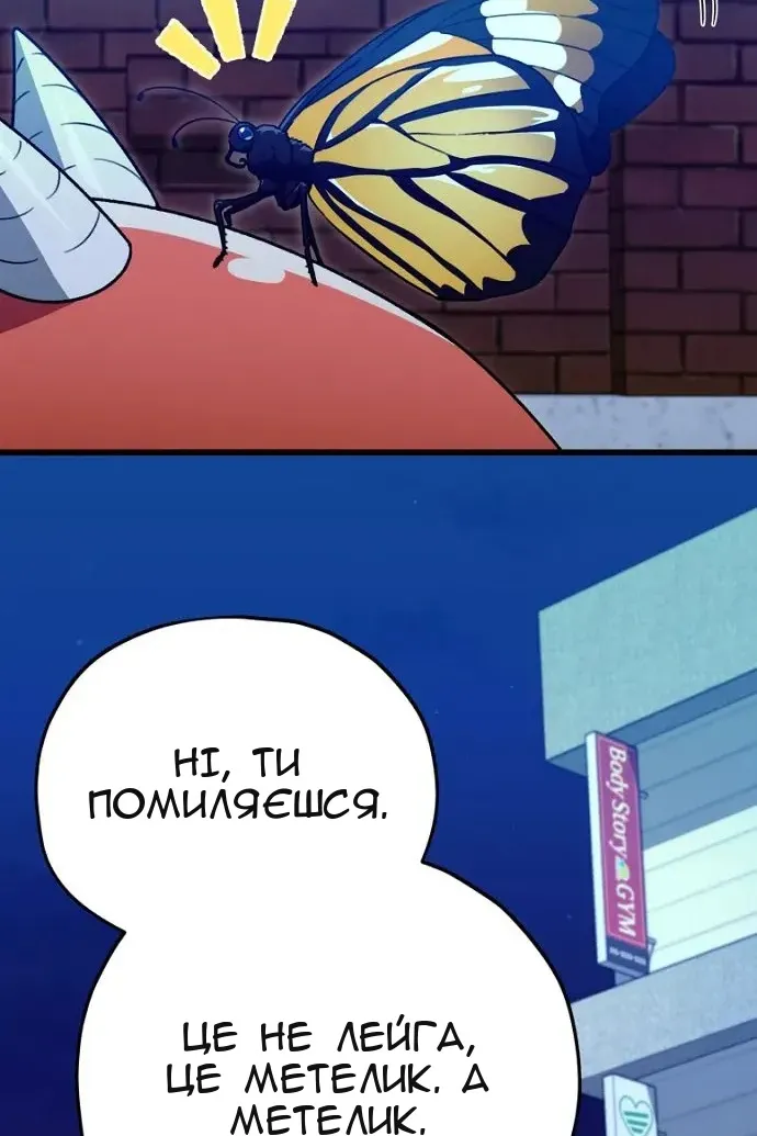 Сторінка 53