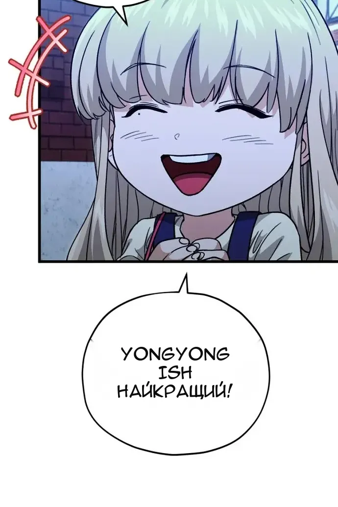 Сторінка 57