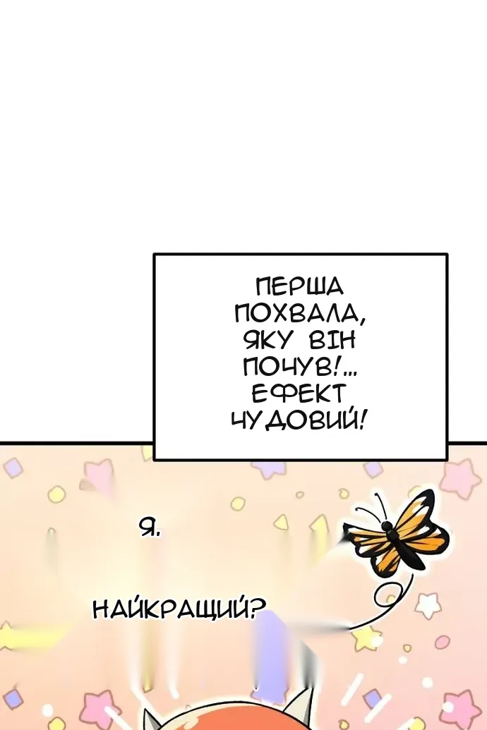 Сторінка 58