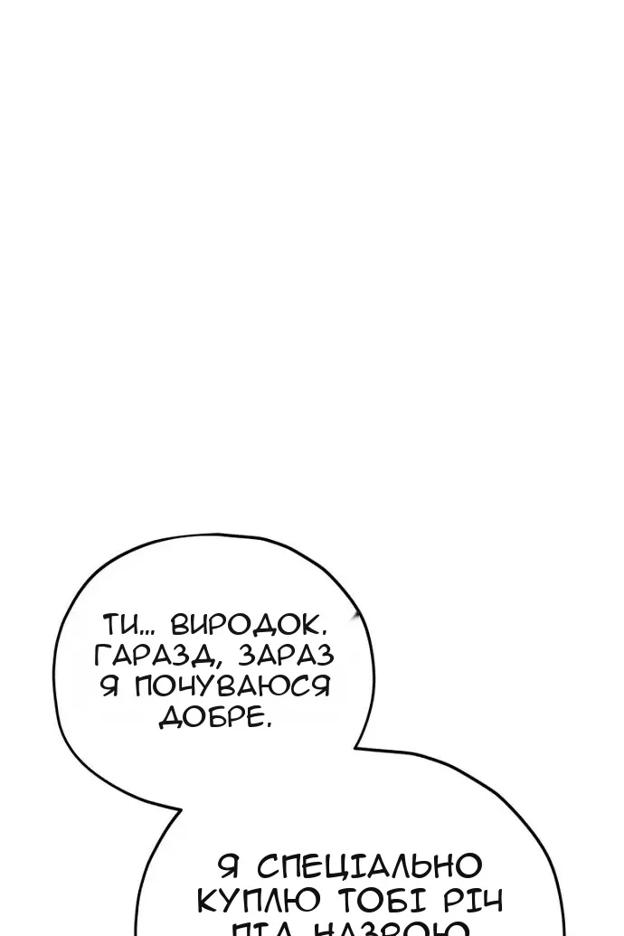 Сторінка 60