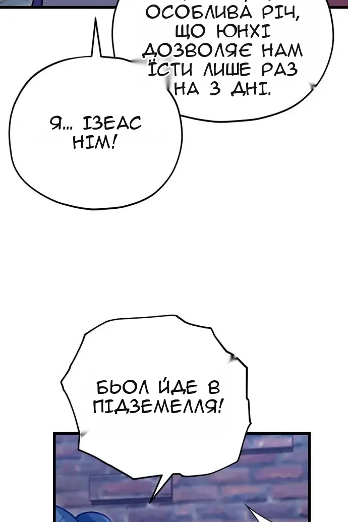 Сторінка 62