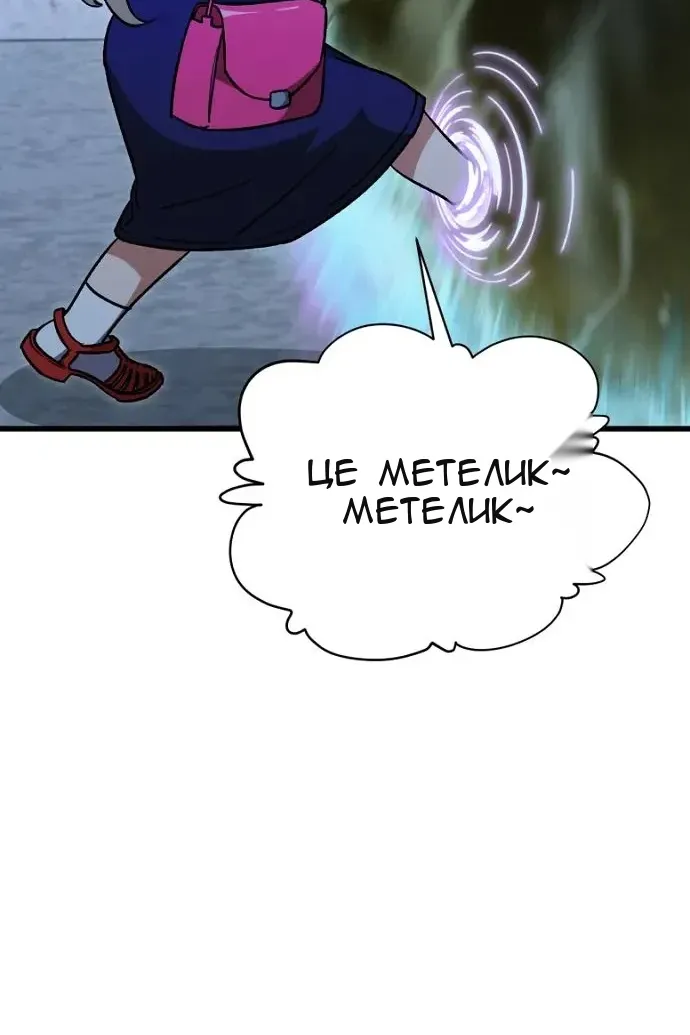 Сторінка 65