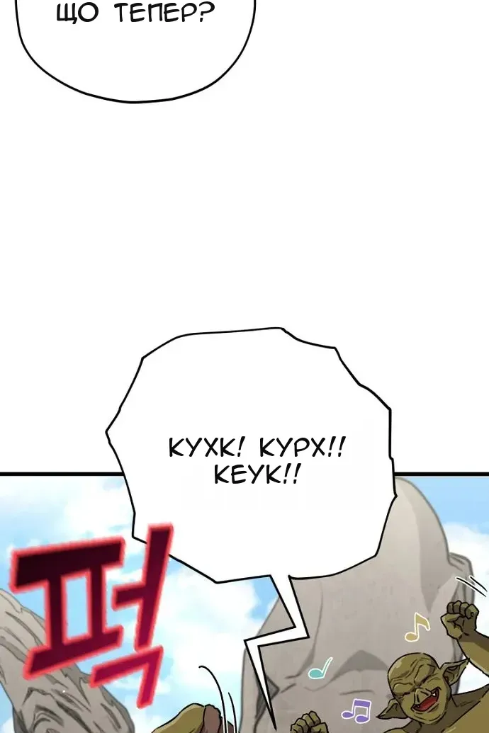 Сторінка 78