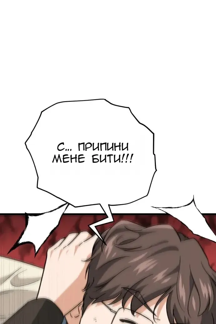 Сторінка 80