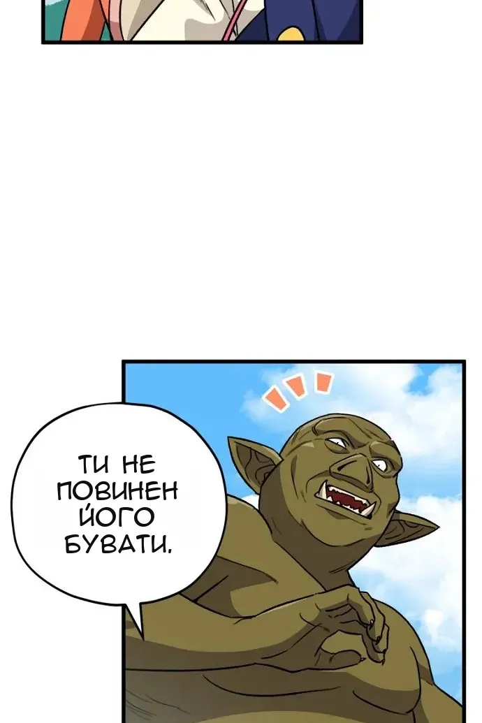 Сторінка 83