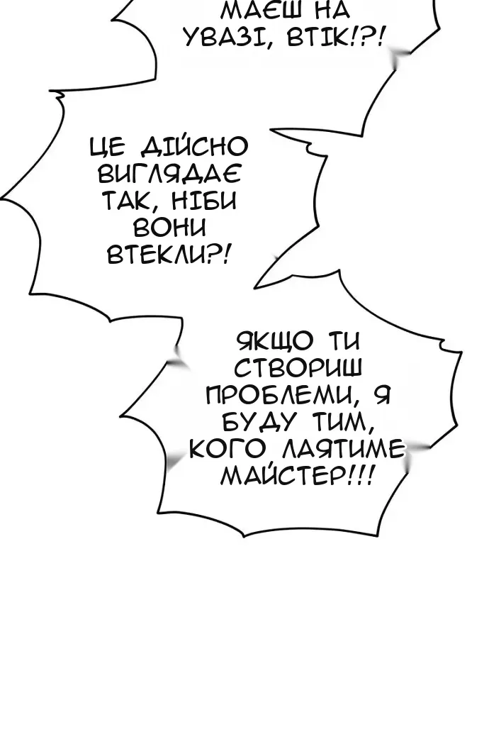 Сторінка 96