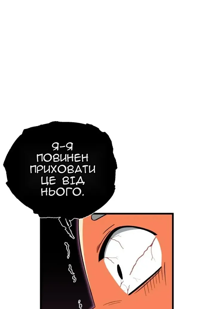 Сторінка 97