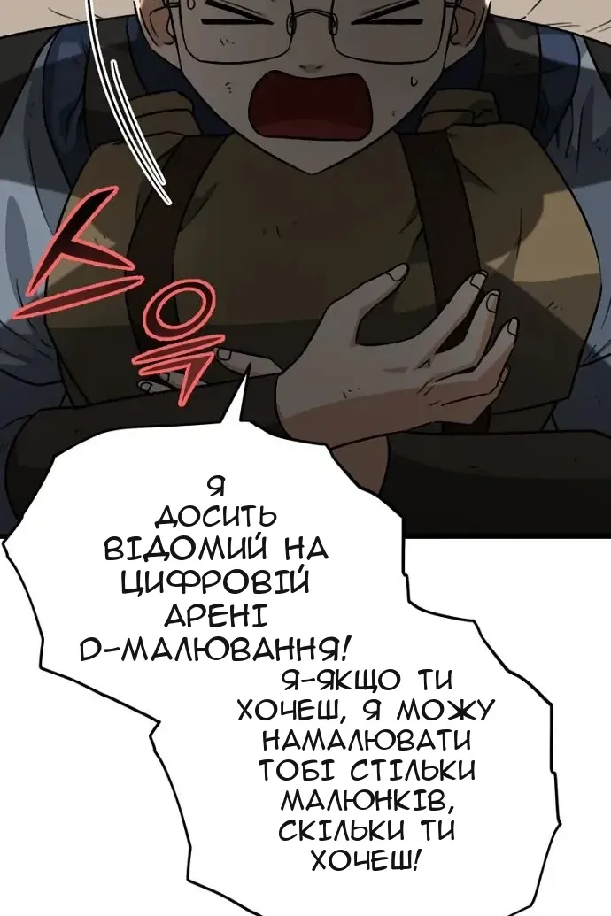 Сторінка 102