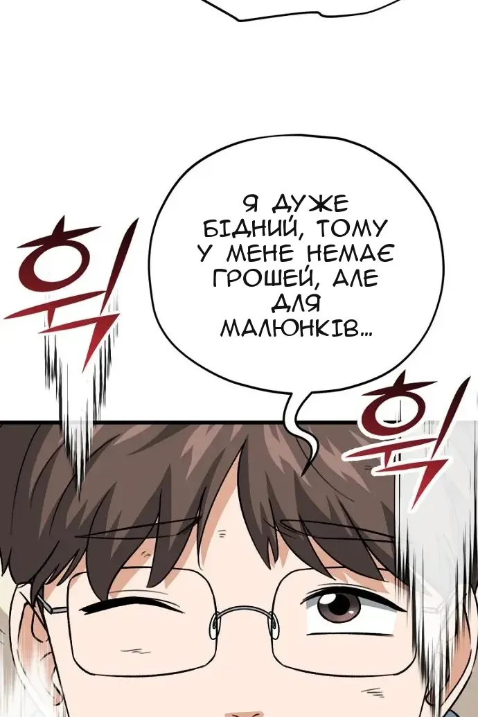 Сторінка 103