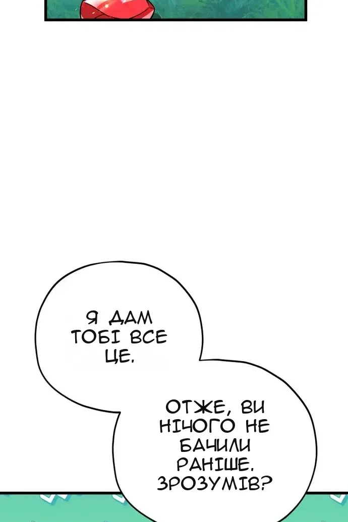 Сторінка 106
