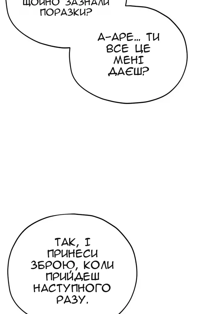 Сторінка 108