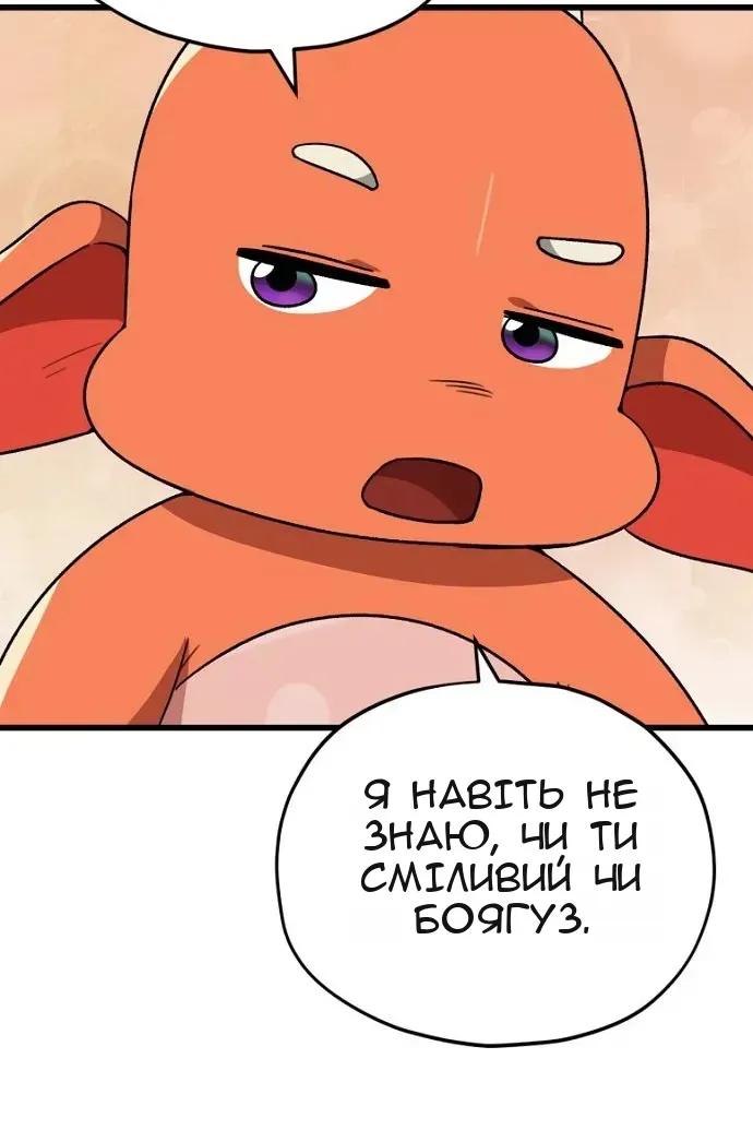 Сторінка 109