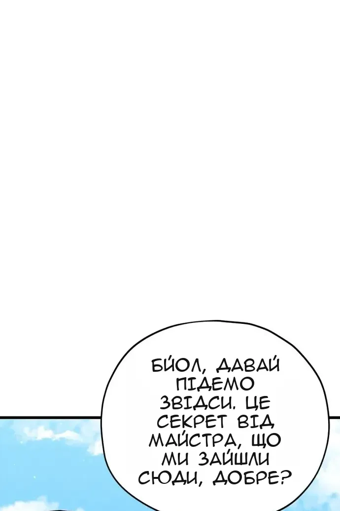 Сторінка 110