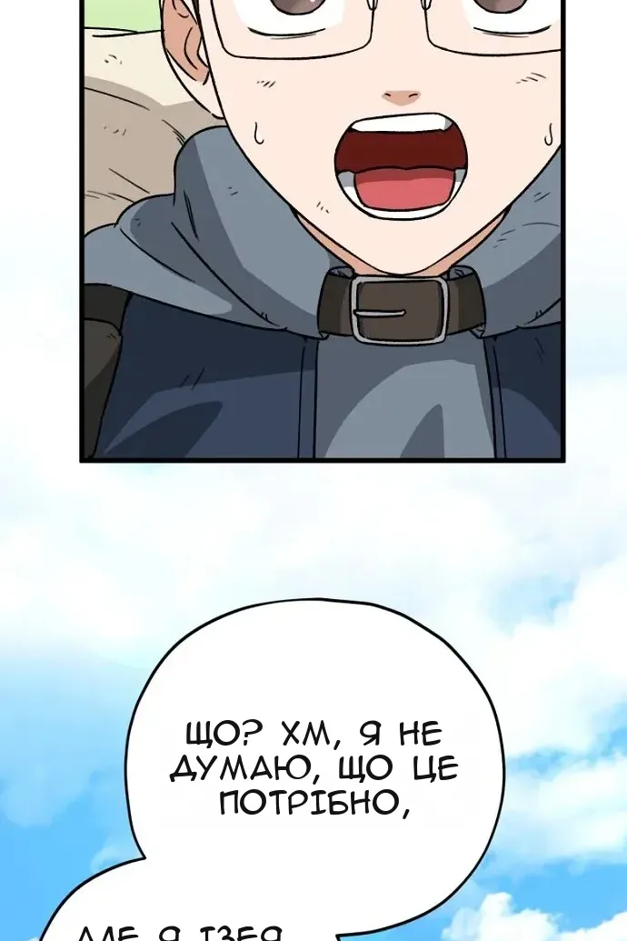 Сторінка 113