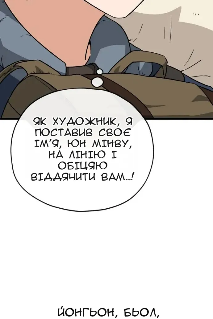 Сторінка 117