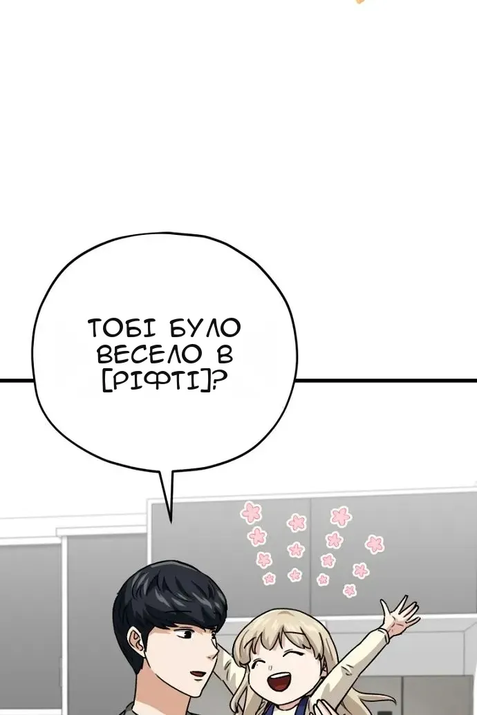Сторінка 120