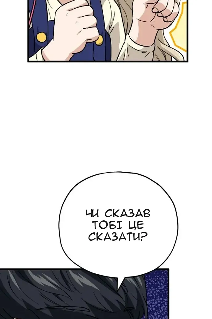 Сторінка 123