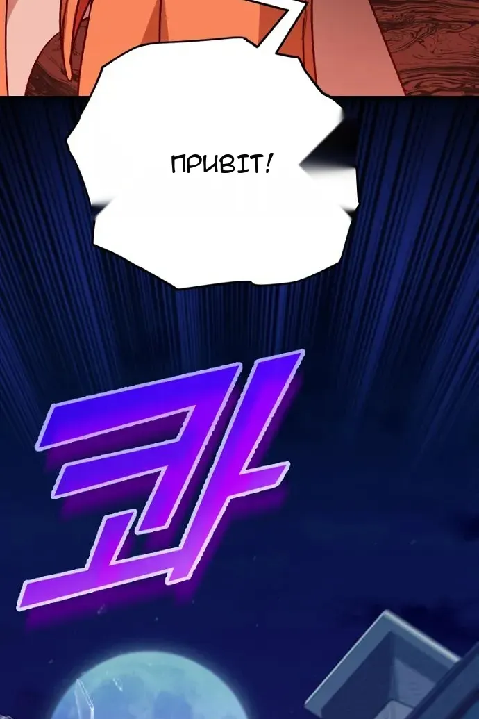 Сторінка 131