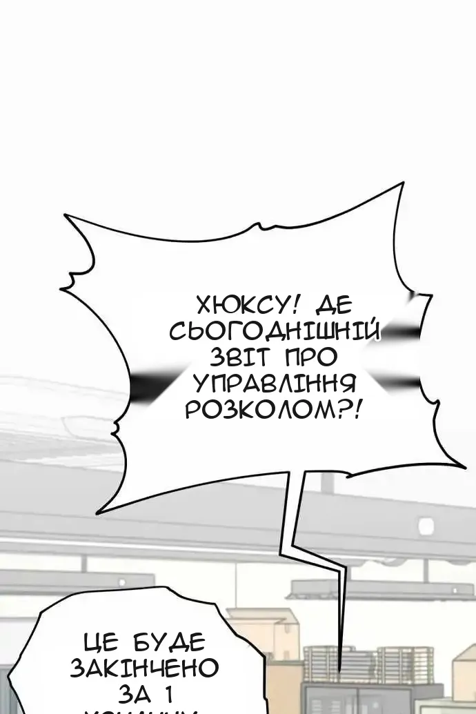 Сторінка 4