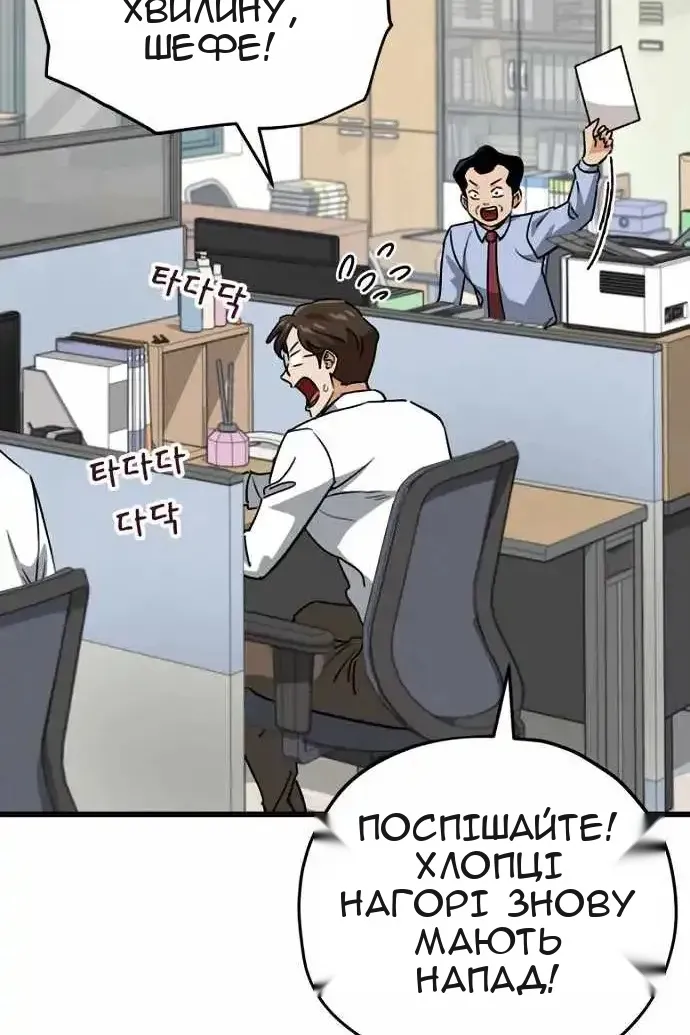 Сторінка 5