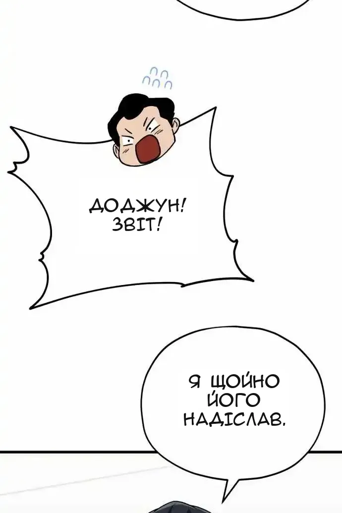 Сторінка 6