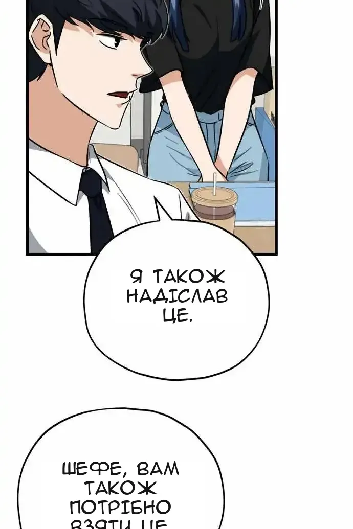 Сторінка 9