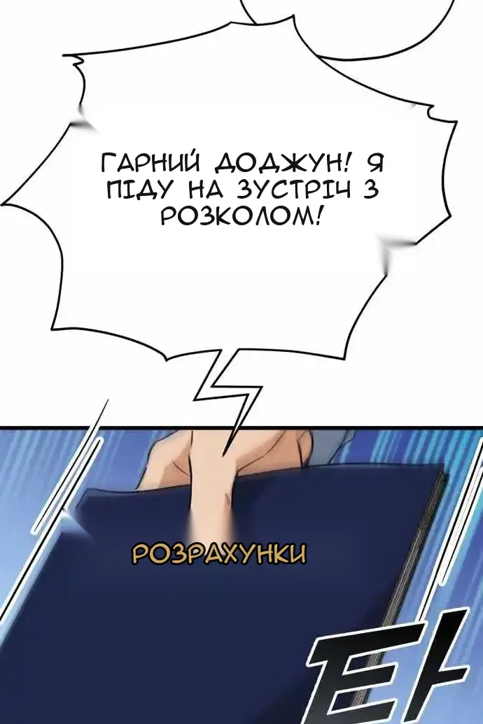 Сторінка 11