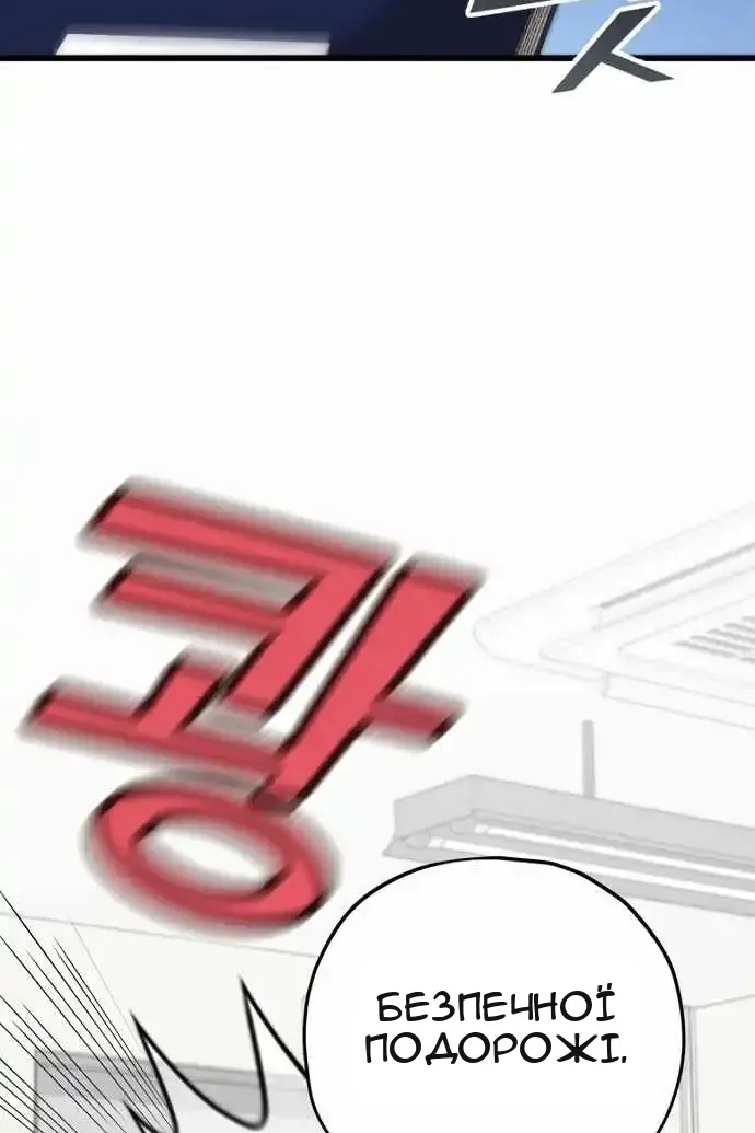 Сторінка 12