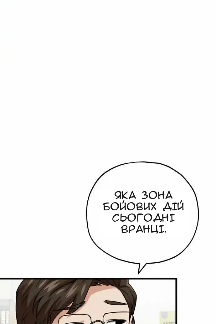 Сторінка 14