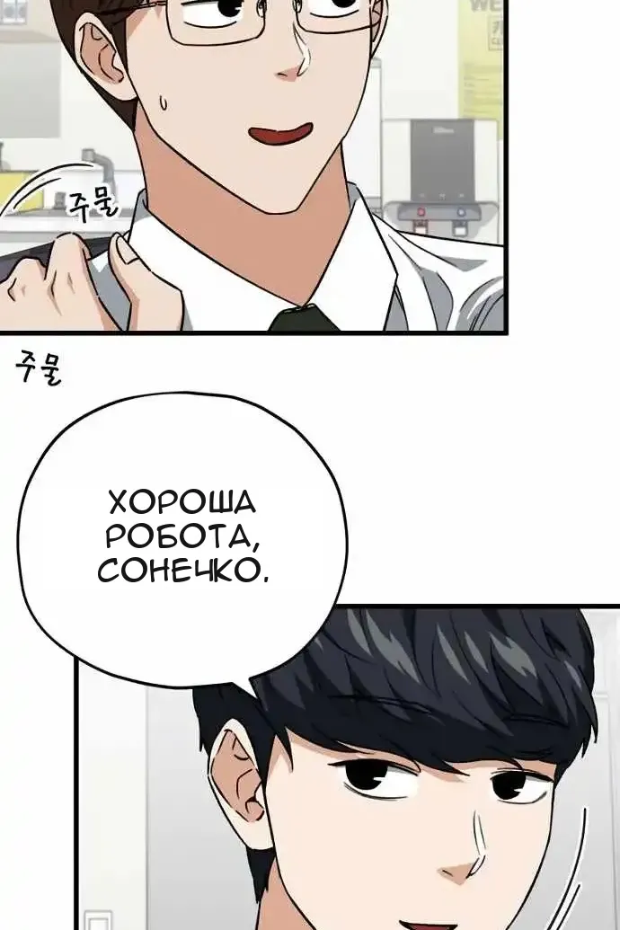 Сторінка 15