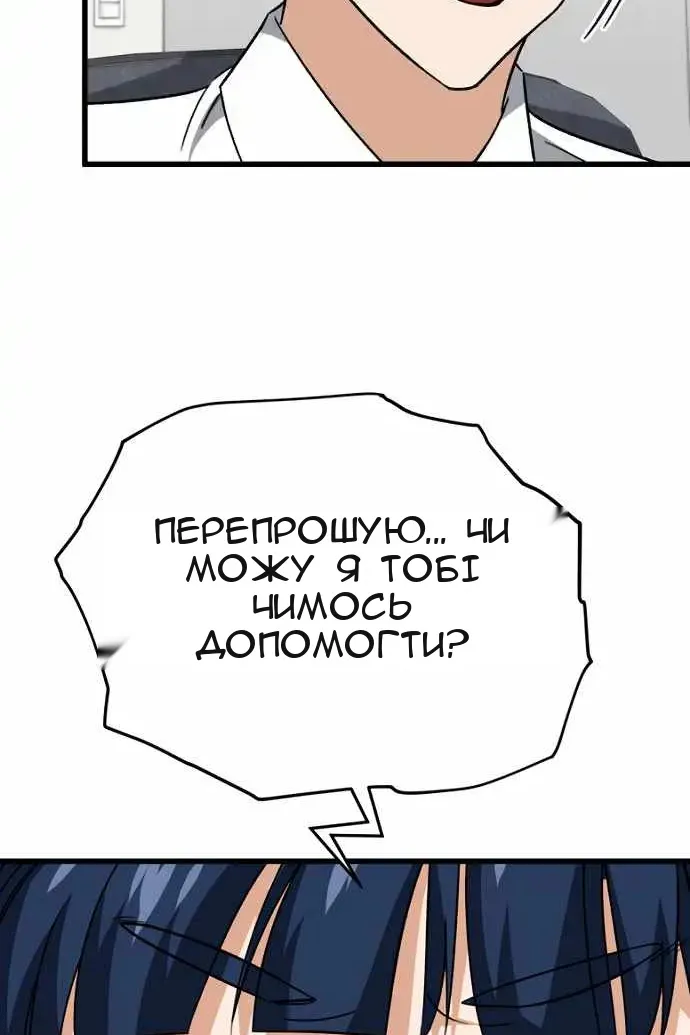 Сторінка 16