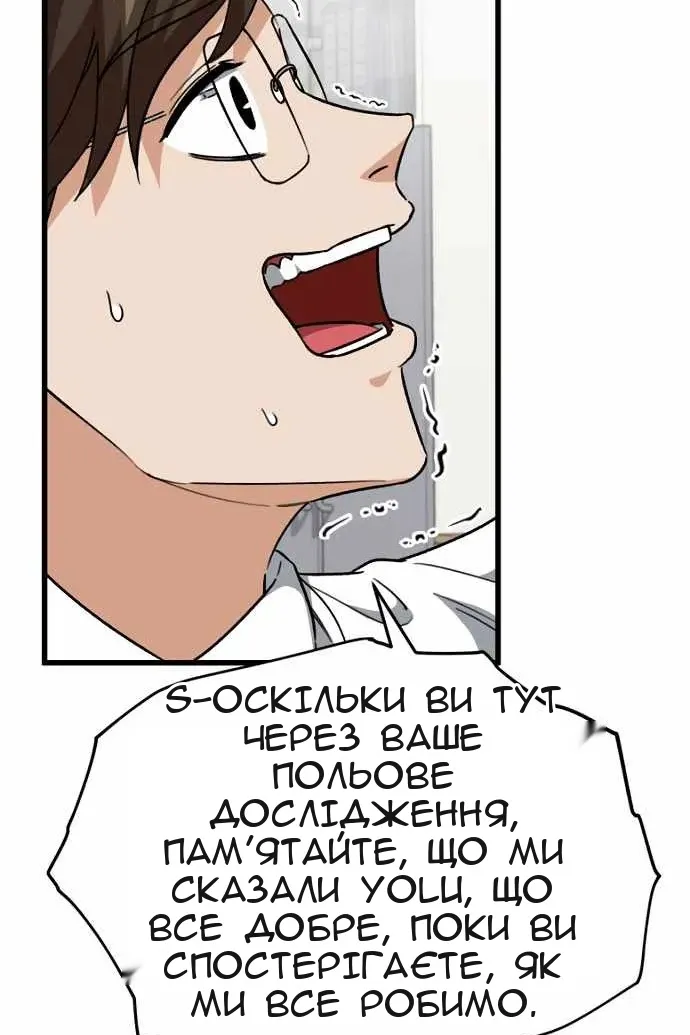 Сторінка 20