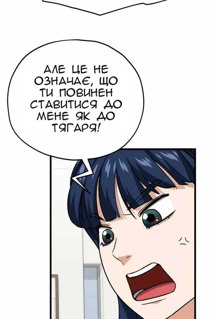 Сторінка 21