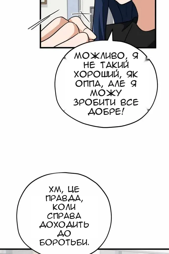 Сторінка 22