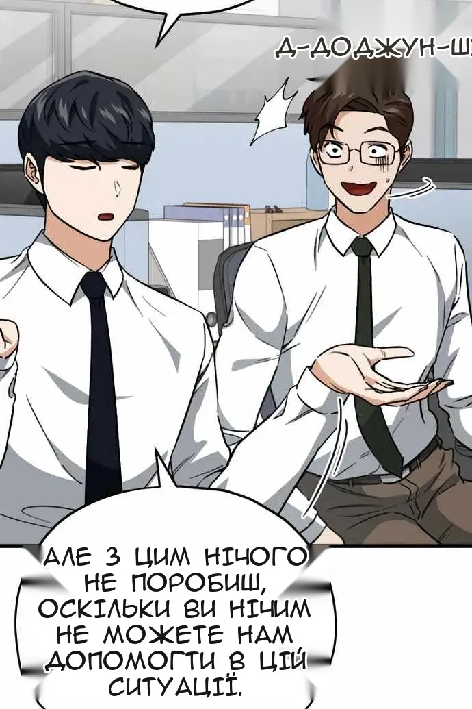 Сторінка 23