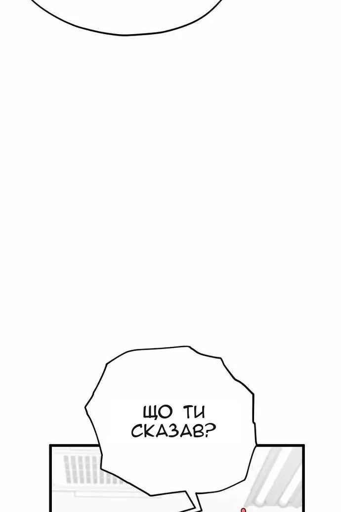 Сторінка 24