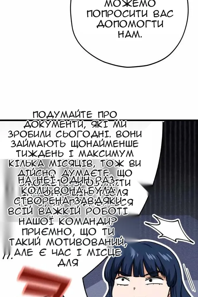 Сторінка 26