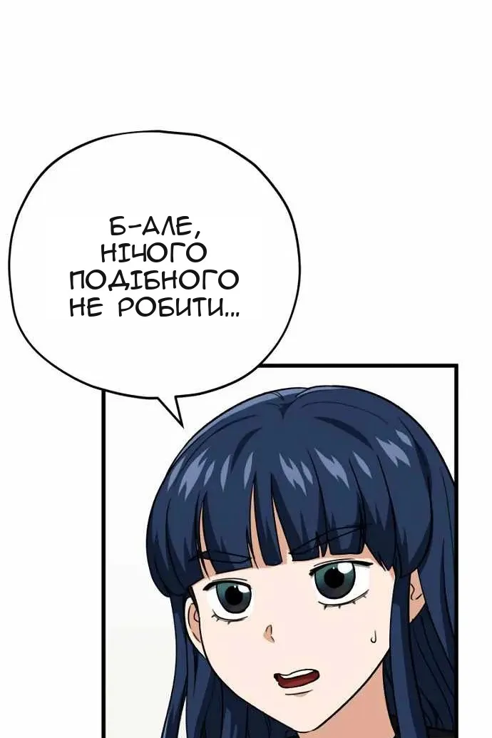Сторінка 28