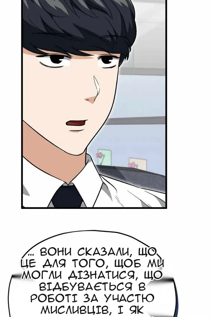 Сторінка 30