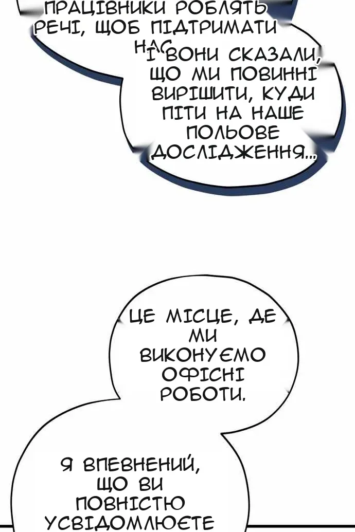 Сторінка 31