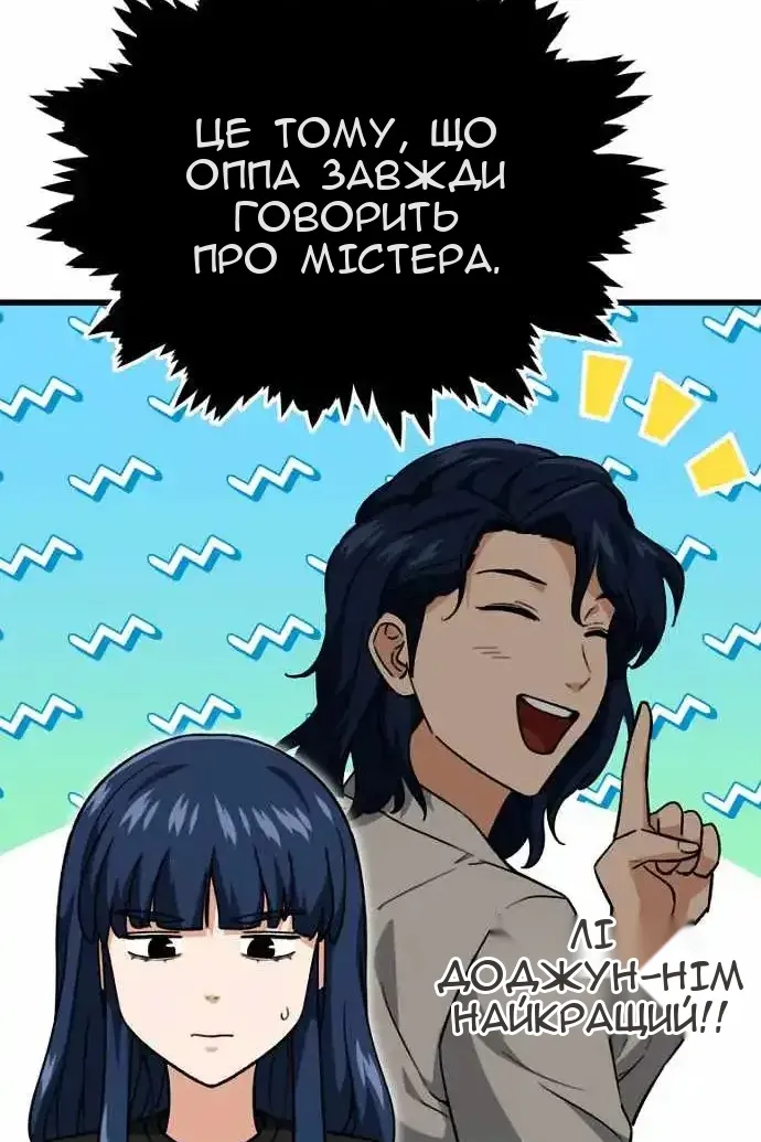 Сторінка 34