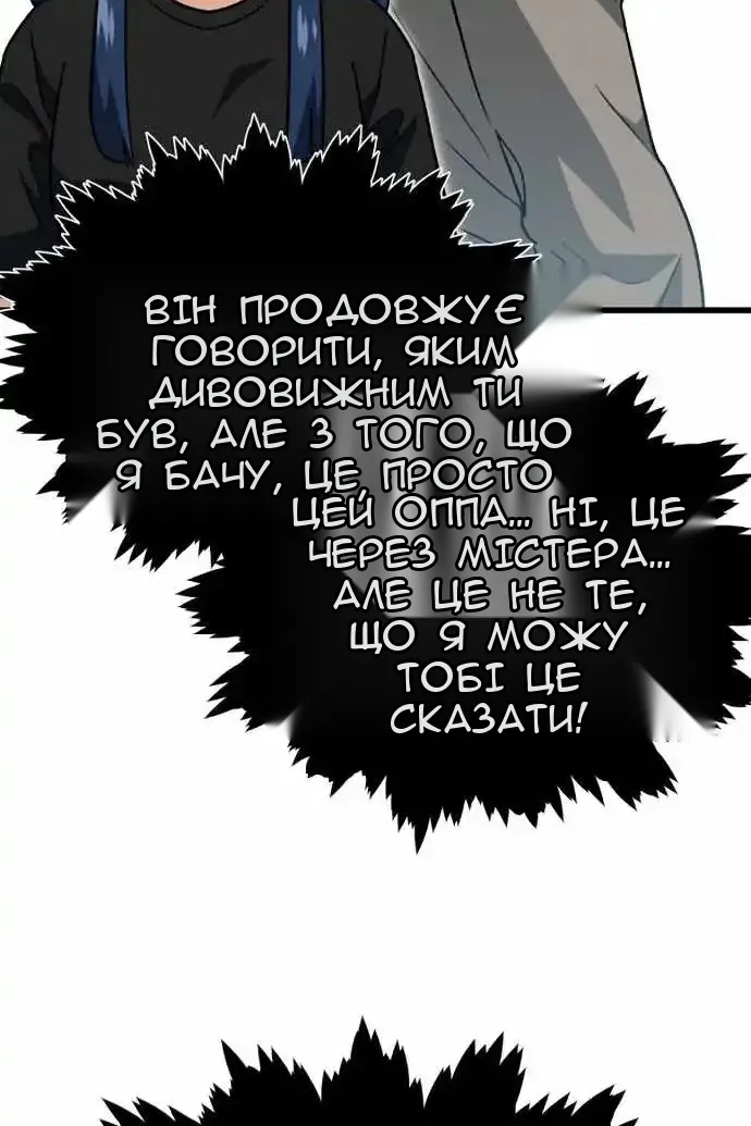 Сторінка 35