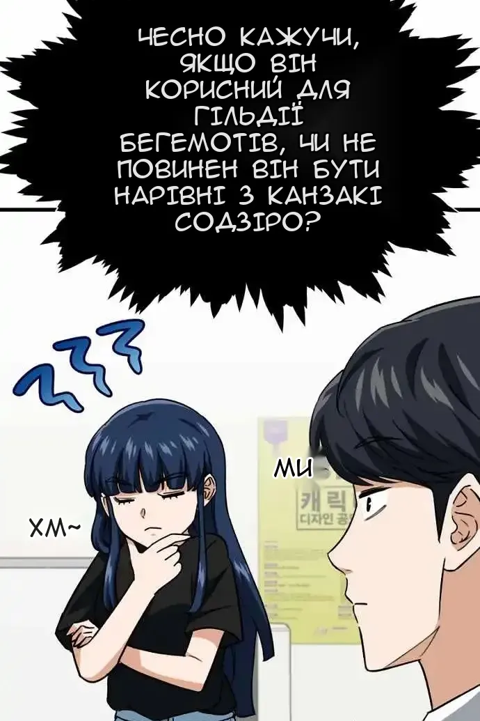Сторінка 36